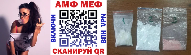 Amphetamine Premium Купить закладки Новоалтайск