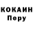 Альфа ПВП мука GamePlayFair