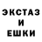 MDMA кристаллы Ada Ren