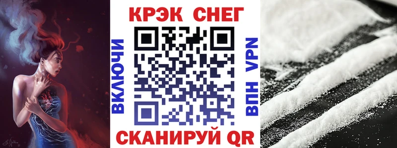 Купить где  Новоалтайск  COCAIN 99% 