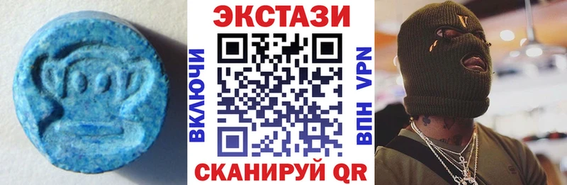 Ecstasy 280мг  Купить где  Новоалтайск 