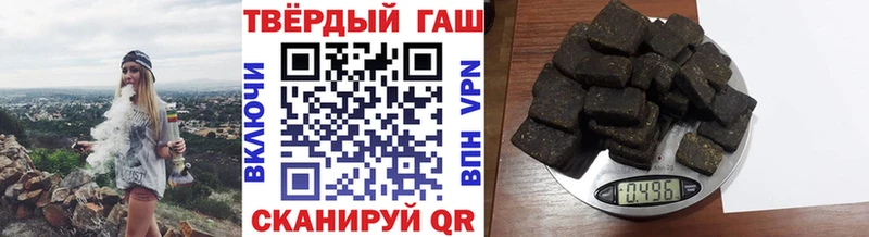 Гашиш убойный  Купить  Новоалтайск 