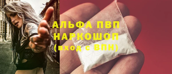 прущая мука Касимов