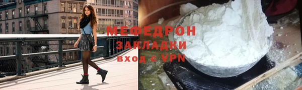 винт Карталы