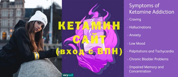 прущая мука Касимов