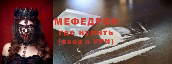 прущая мука Касимов