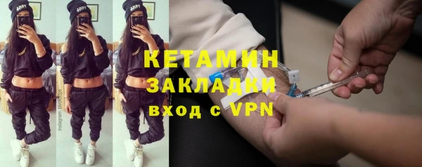 прущая мука Касимов