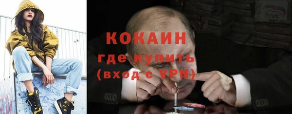 прущая мука Касимов