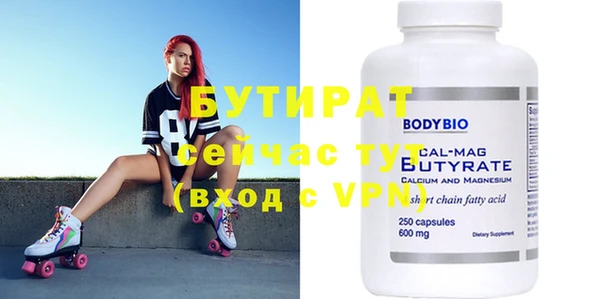 винт Карталы