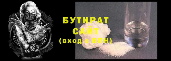 винт Карталы