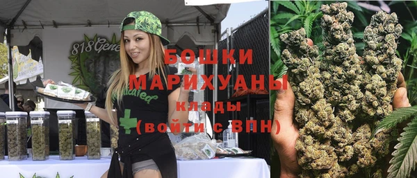прущая мука Касимов