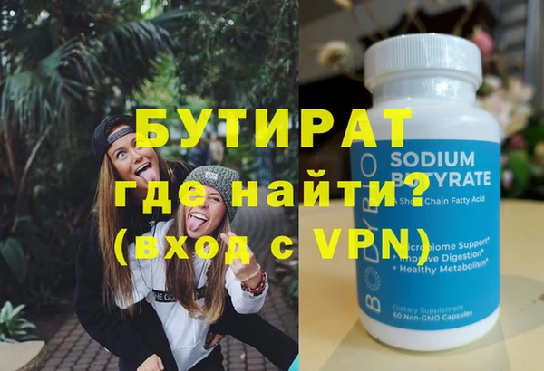 прущая мука Касимов