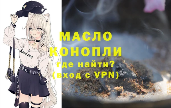 прущая мука Касимов