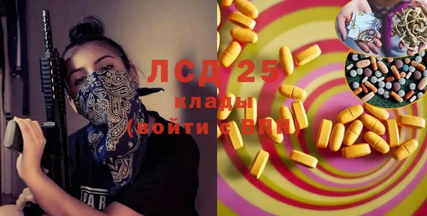 винт Карталы