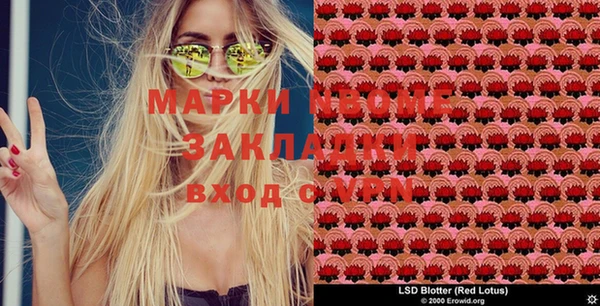 прущая мука Касимов