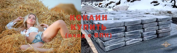 прущая мука Касимов