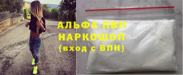 прущая мука Касимов