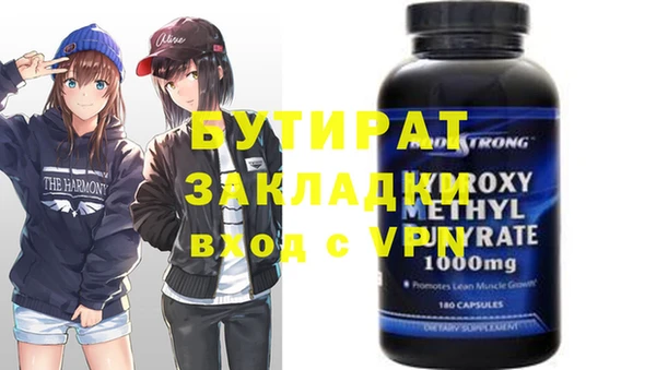 прущая мука Касимов