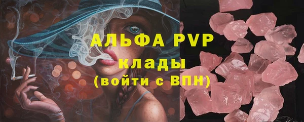 прущая мука Касимов