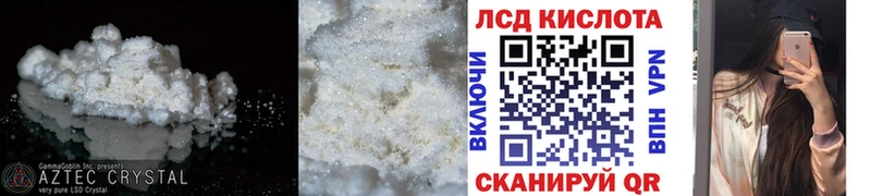 Купить  Новоалтайск  ЛСД экстази ecstasy 