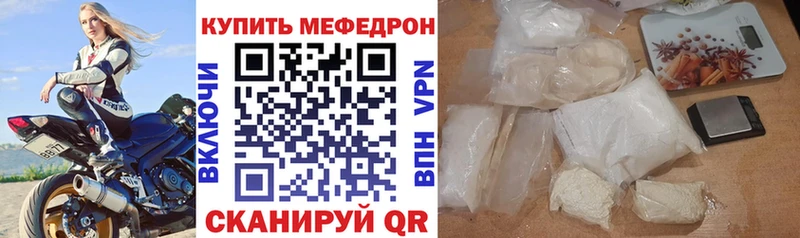 Купить закладки Новоалтайск МЯУ-МЯУ мяу мяу