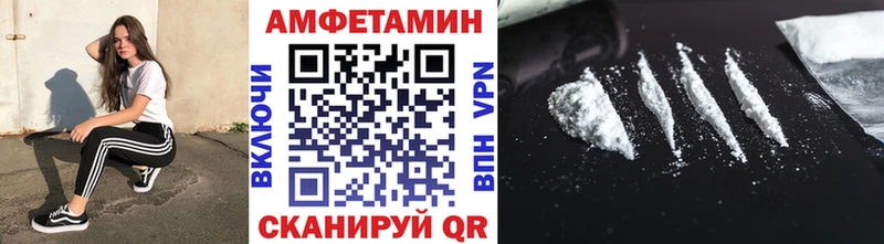 МЕТАМФЕТАМИН витя  Купить  Новоалтайск 
