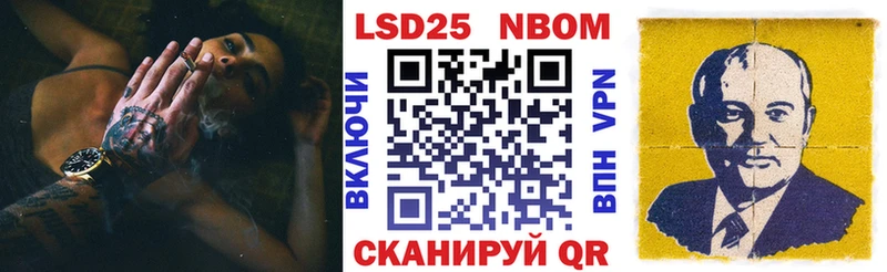 Купить  Новоалтайск  Наркотические марки 1,5мг 