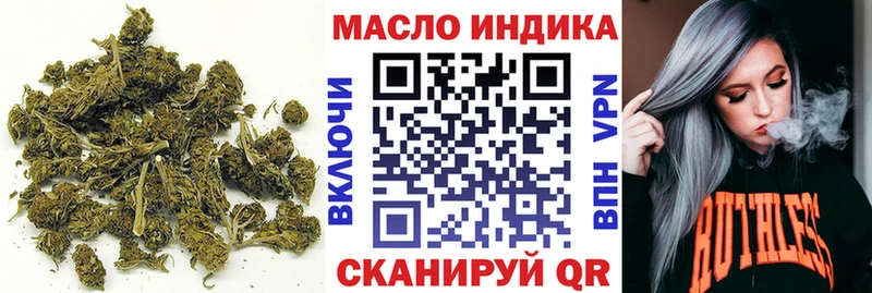 ТГК жижа  Купить  Новоалтайск 
