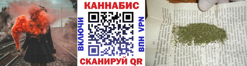 Шишки марихуана White Widow  Купить  Новоалтайск 